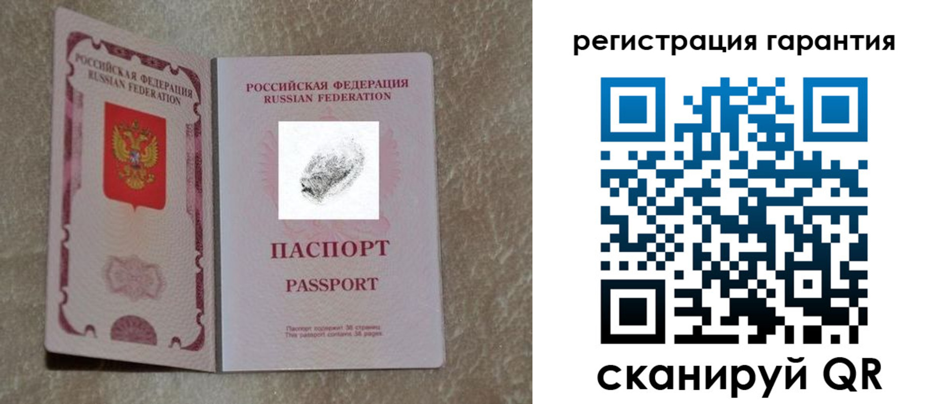 прописка для работы в Набережных Челнах